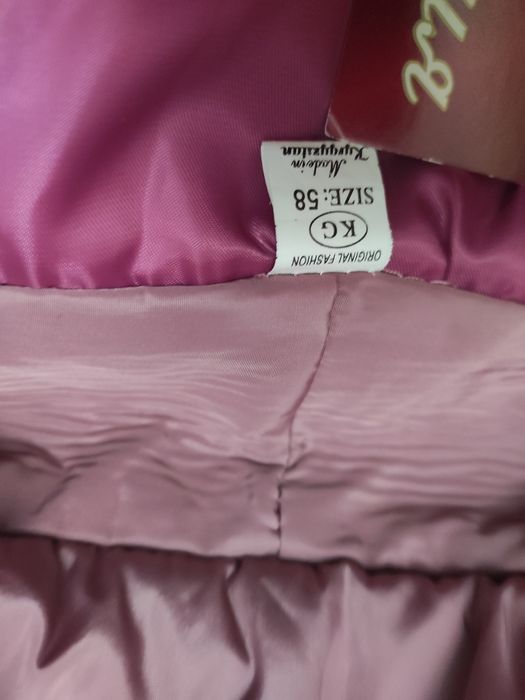 Куртка женская новая сиренево- розовая