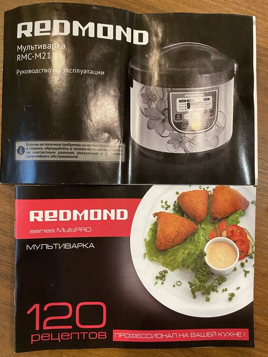 Продам мультиварку