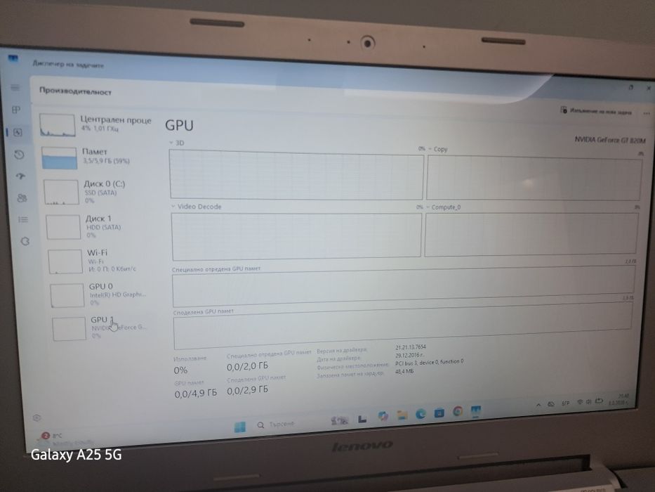 Продавам лаптоп Леново Отлично състояние