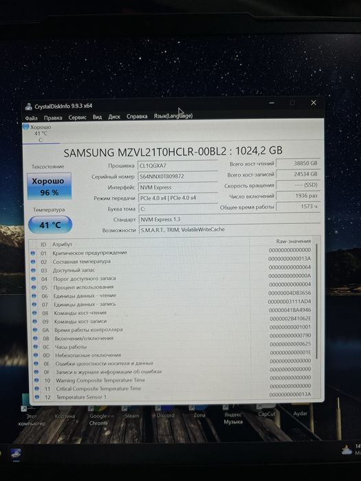 Продам Lenovo Legion