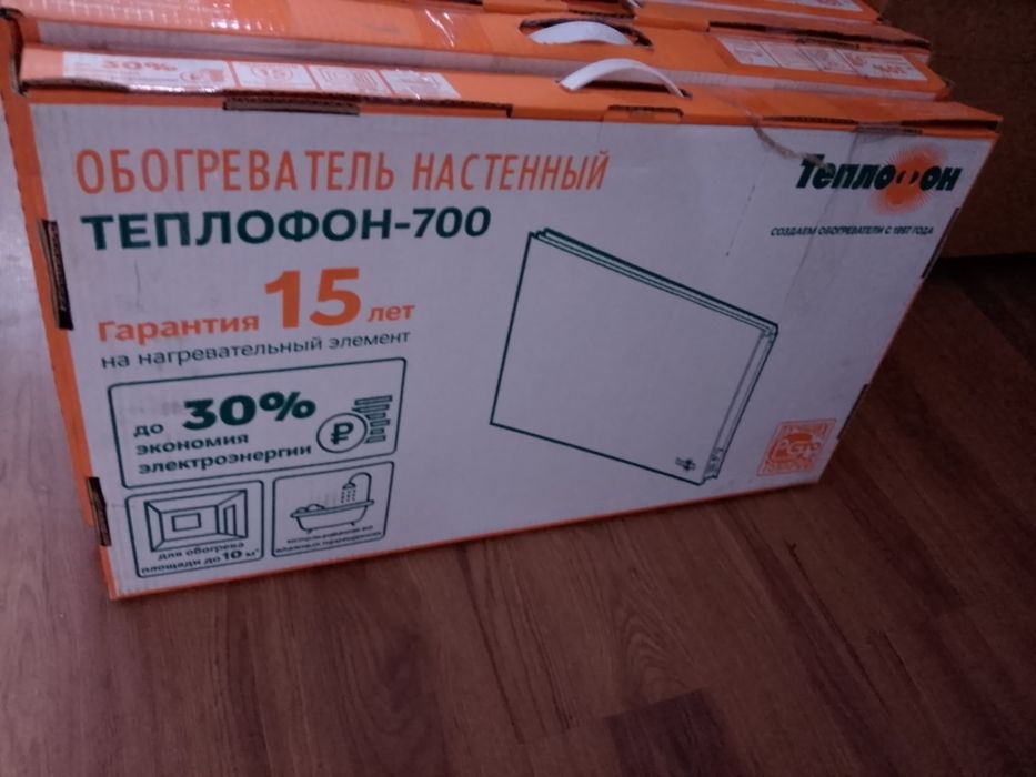 Инфракрасные обогреватели теплофон