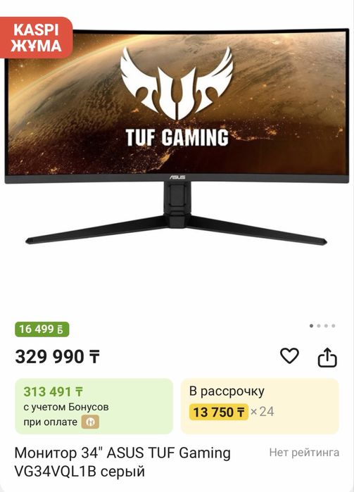 Продам игровой компьютер