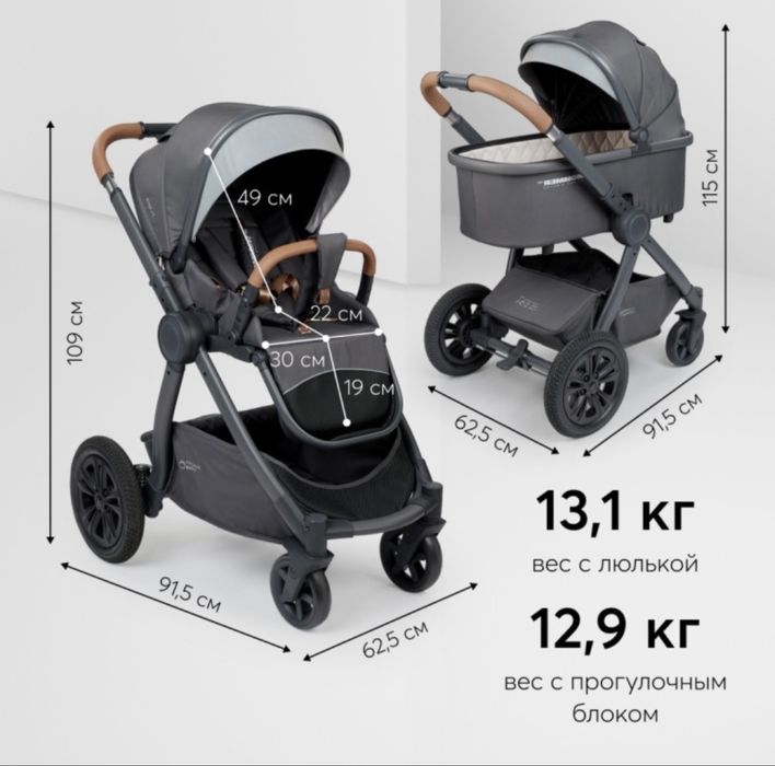 Коляска Happy Baby MOMMER PRO 2 в 1