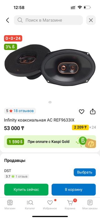 Продам новые овалы , мидбасс