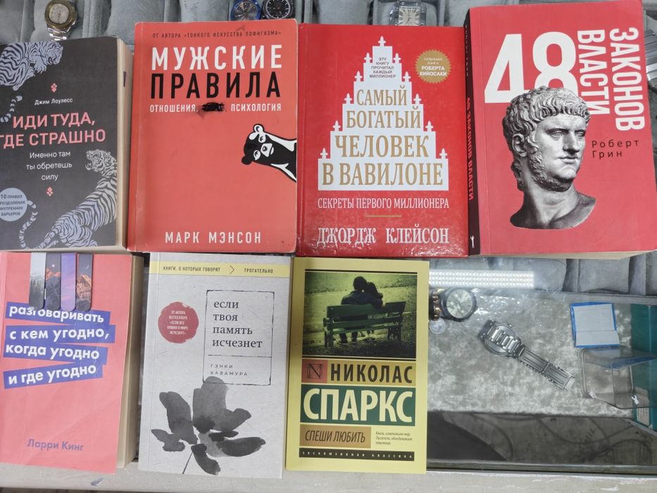 Книги за 2000 срочно
