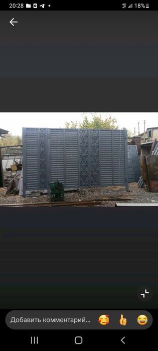 Сварочные работы
