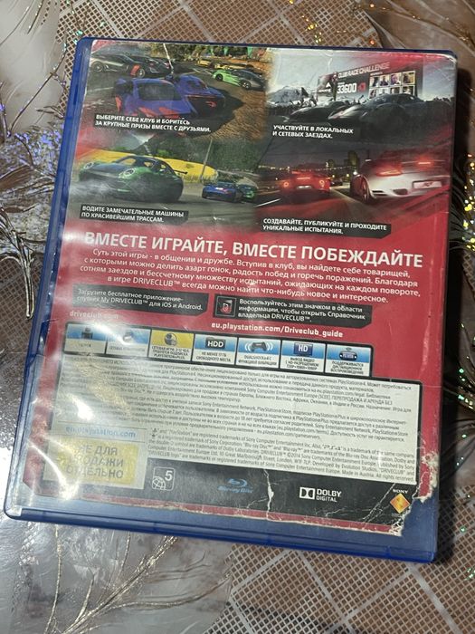 Сделаю обмен PS четыре диски или продам