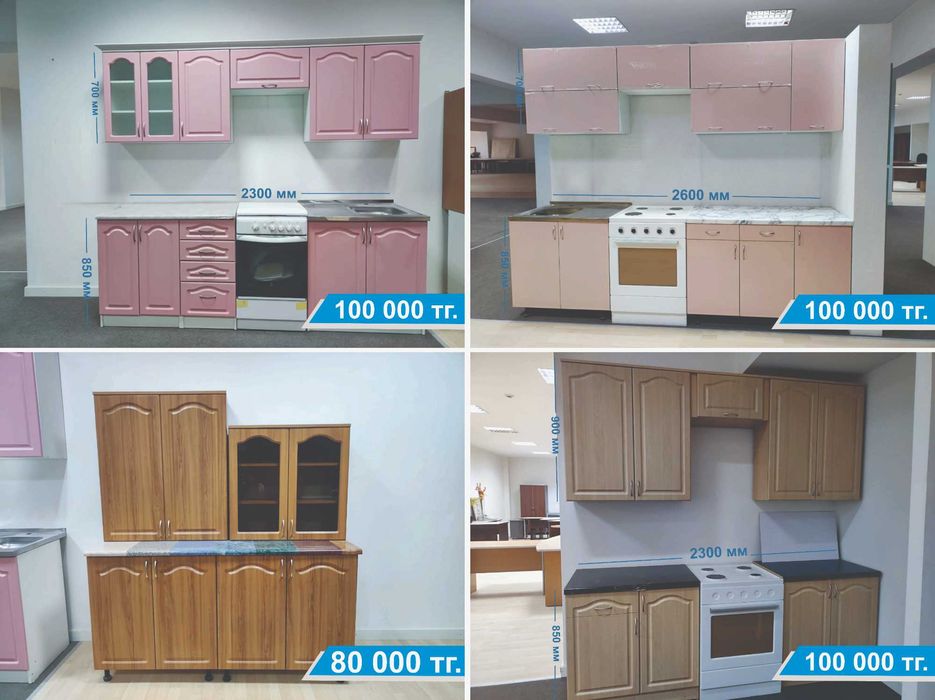 Распродажа выставочных образцов