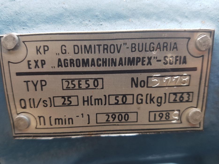 Водна помпа 25Е50, водни помпи