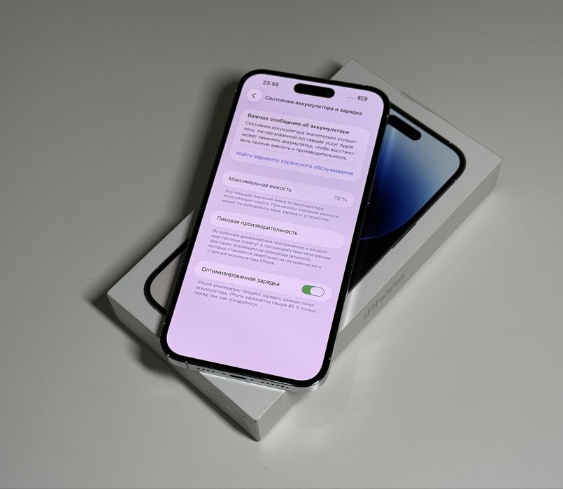 iPhone 14 Pro Max 256GB