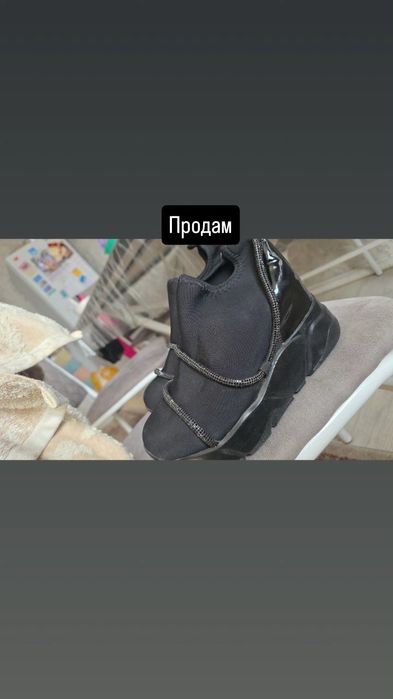 Классические красовки