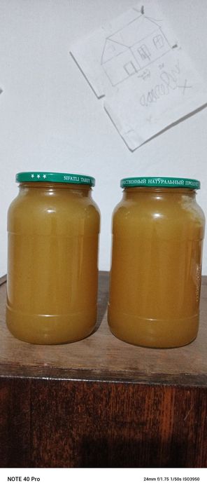 Натуральный чистый мёд