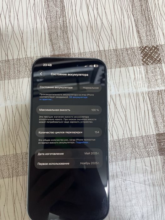 Айфон 15 на гарантии
