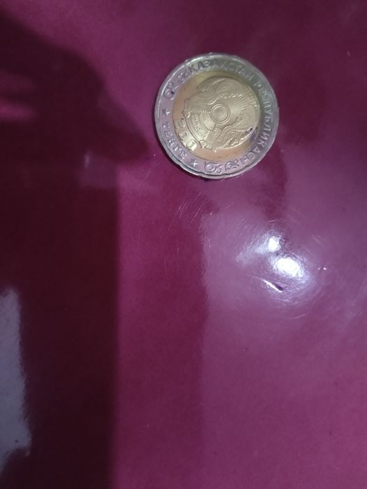 Коллекционная монета