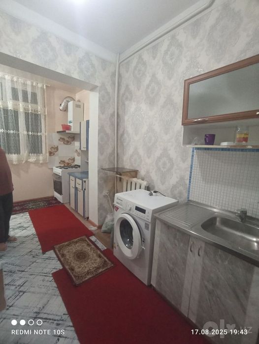 Квартира кизларга