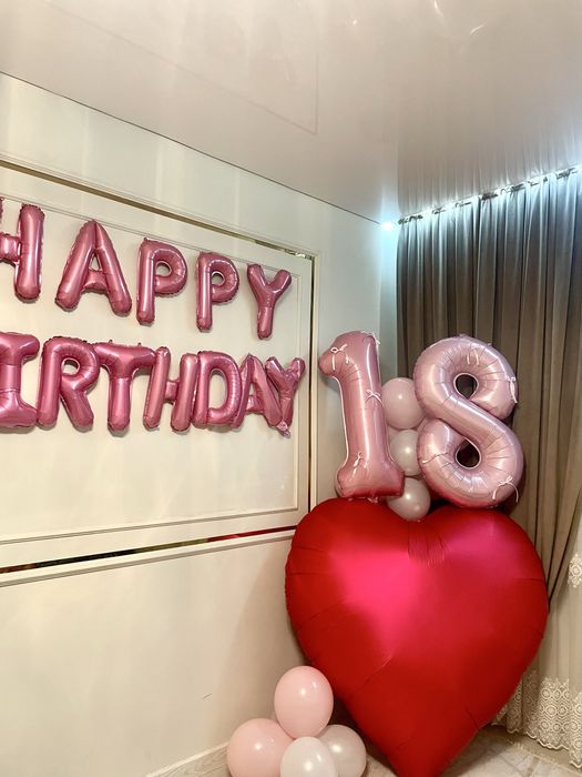 Набор шаров.        .