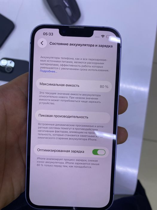 Iphone 14 айфон 14