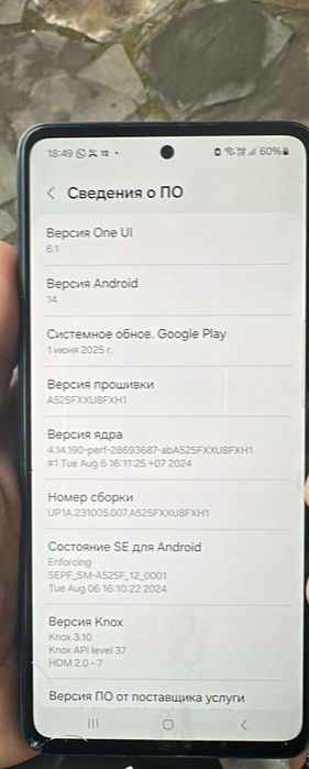 Samsung a52 128гб обмен на айфон х,хр,хс,11