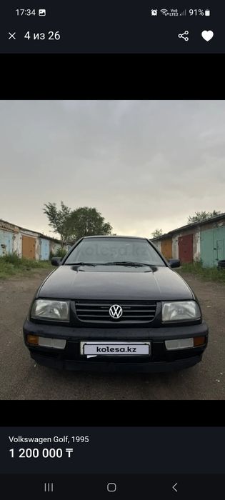 Вента 1995 года.