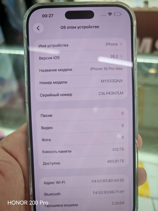 IPhone 16 Pro Max 512gb идеал