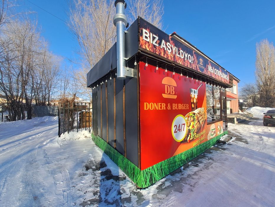 Продаю бутку, павильон