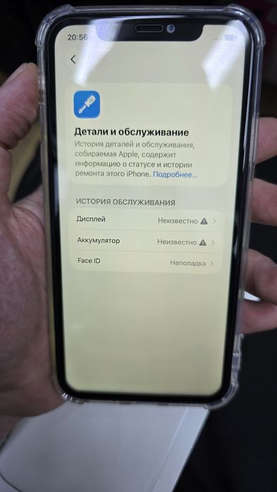 Iphone 11 сатылады телефон продается