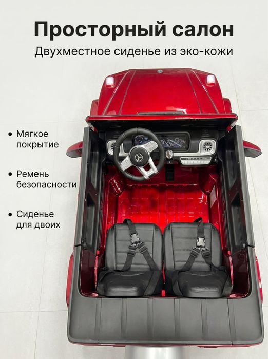 Детская электрокар (bolalar avtomashinasi letsenzionni) gelik g63