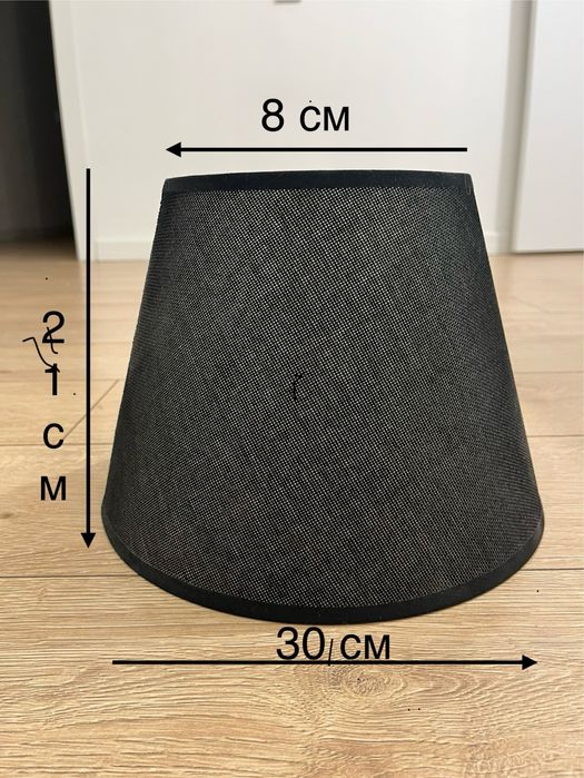 Продам    абажур