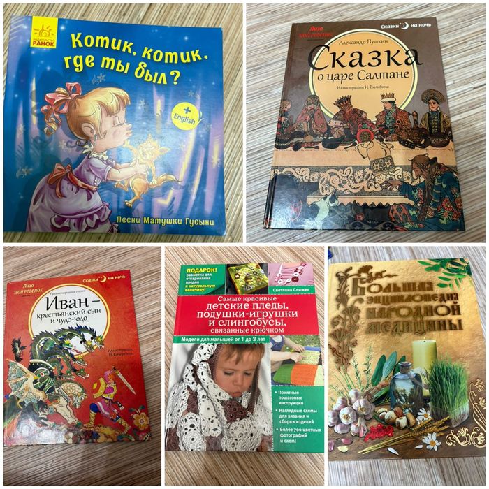 Продам книги в отличном состоянии. Недорого!!!