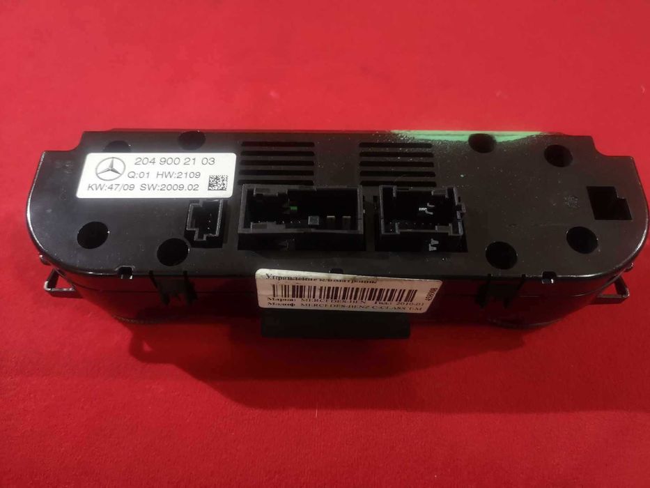 Управление за климатик. Mercedes W204