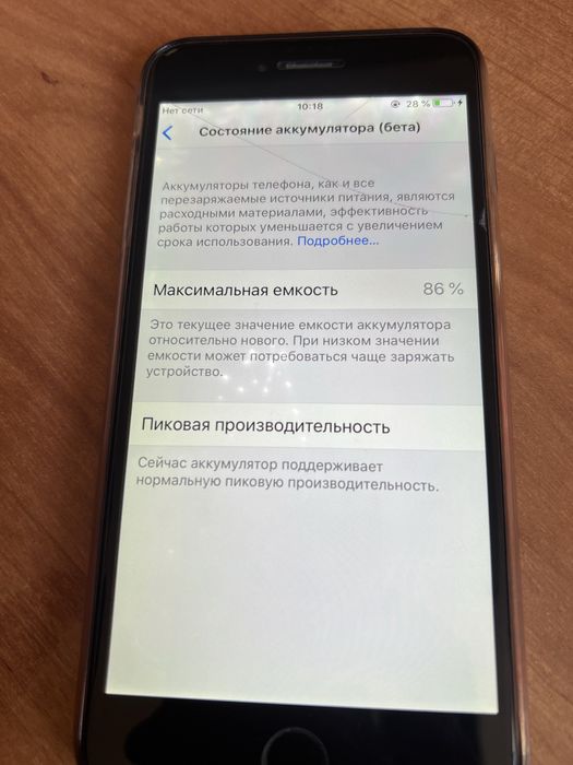 Продам iPhone 6 Plus 16 gb