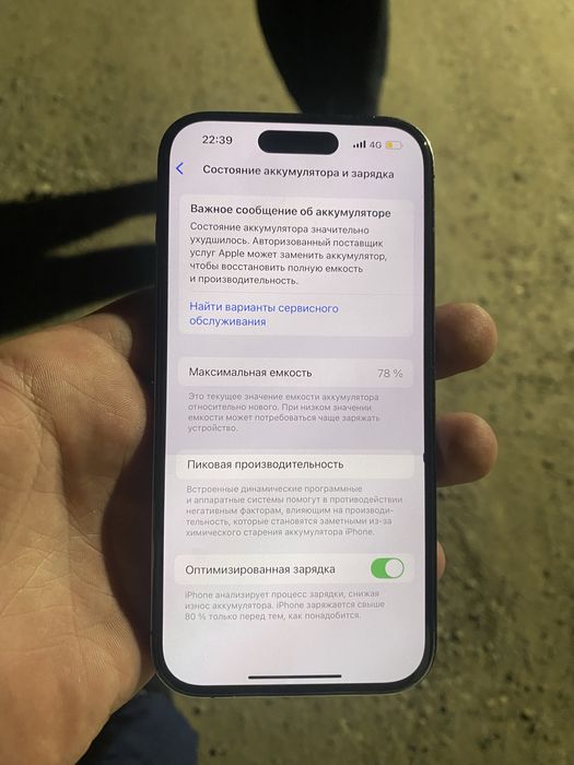 Iphone 14 pro purple