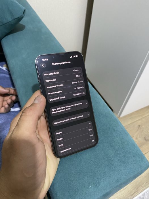Iphone 13 pro Сатылады