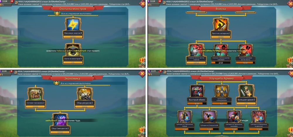 аккаунт от Lords Mobile