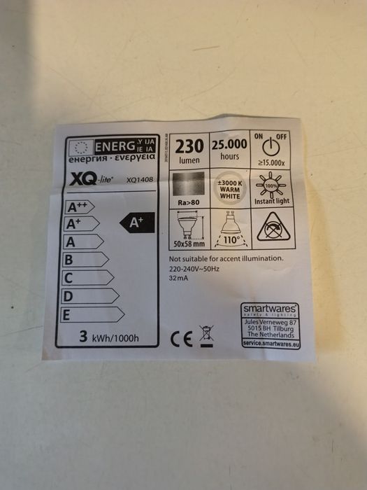 LED  лампи екстериорни