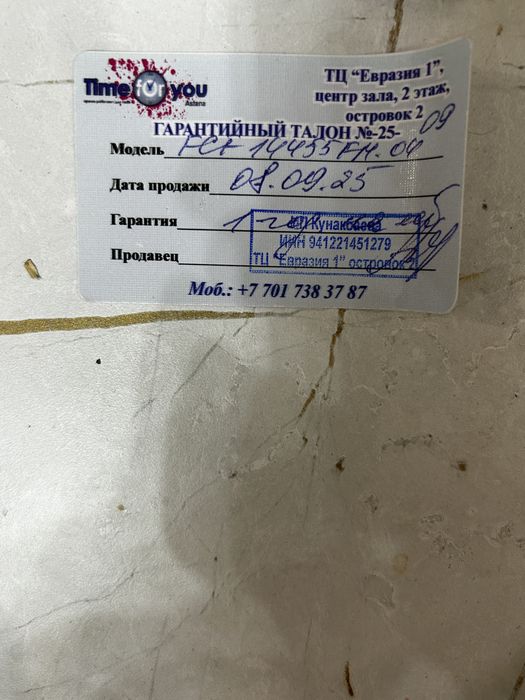 Часы Ferrucci Function — металлический браслет, классный вид