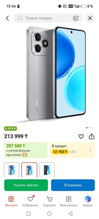 Продам смартфон-HONOR X8D.