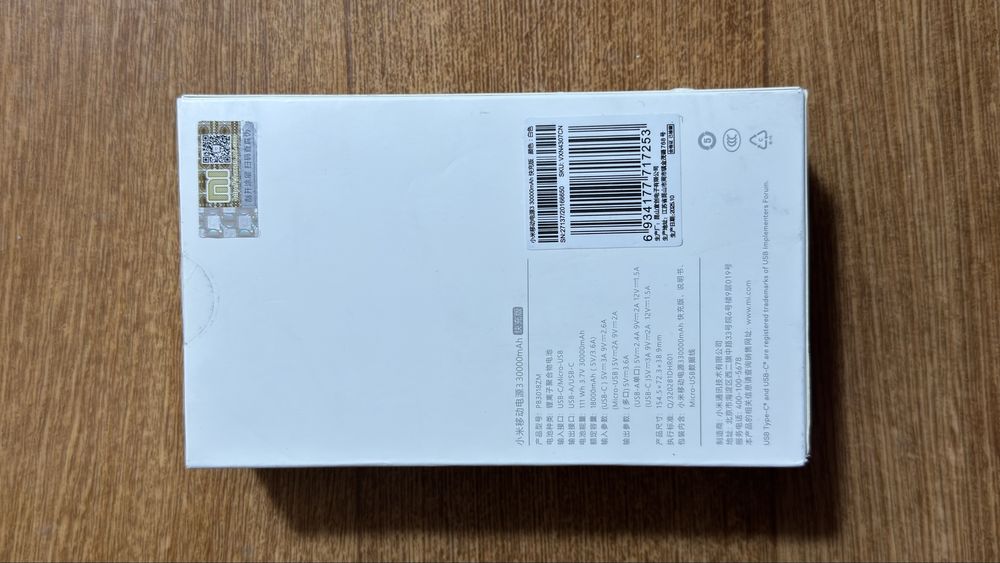 Продается Пауэрбанк 30.000мАч