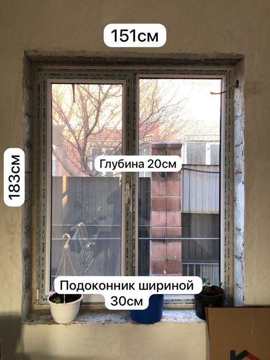 Продам пластиковые окна 5 шт