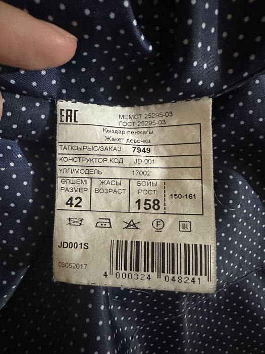 Пиджак “Glasman” для школьницы 42 размера