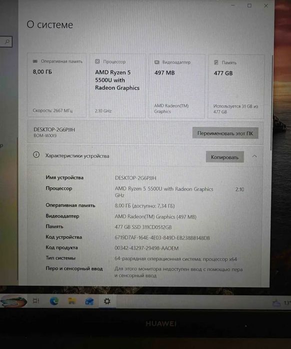 Huawei Matebook d15