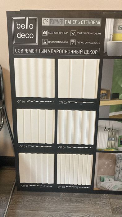 3D реечные Панель Луверы Декоративные панели полиуретан