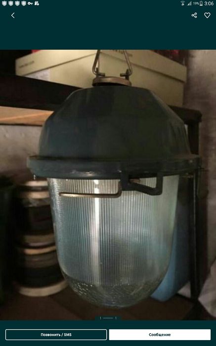 Фанарь светильник уличный