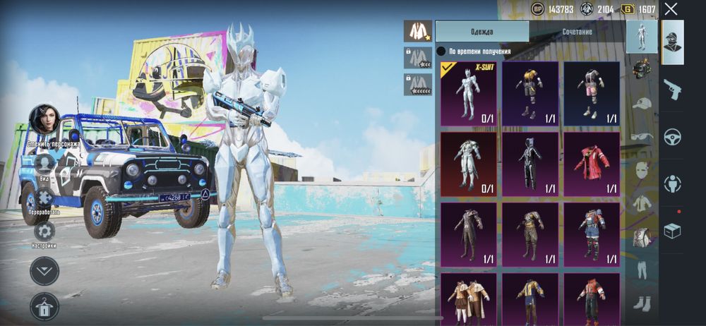 Пабг аккаунт! Pubg account!