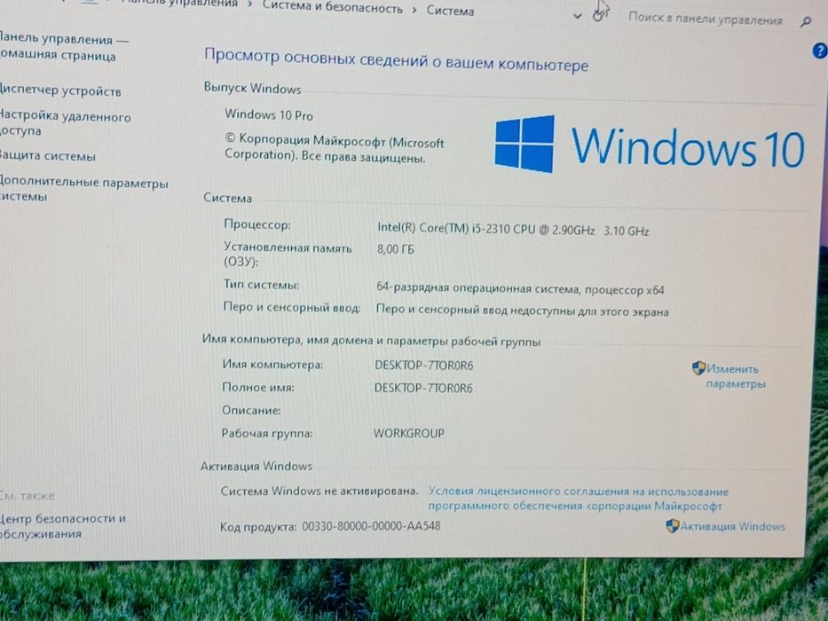 Компьютер i5\GTX660\8RAM\500HDD