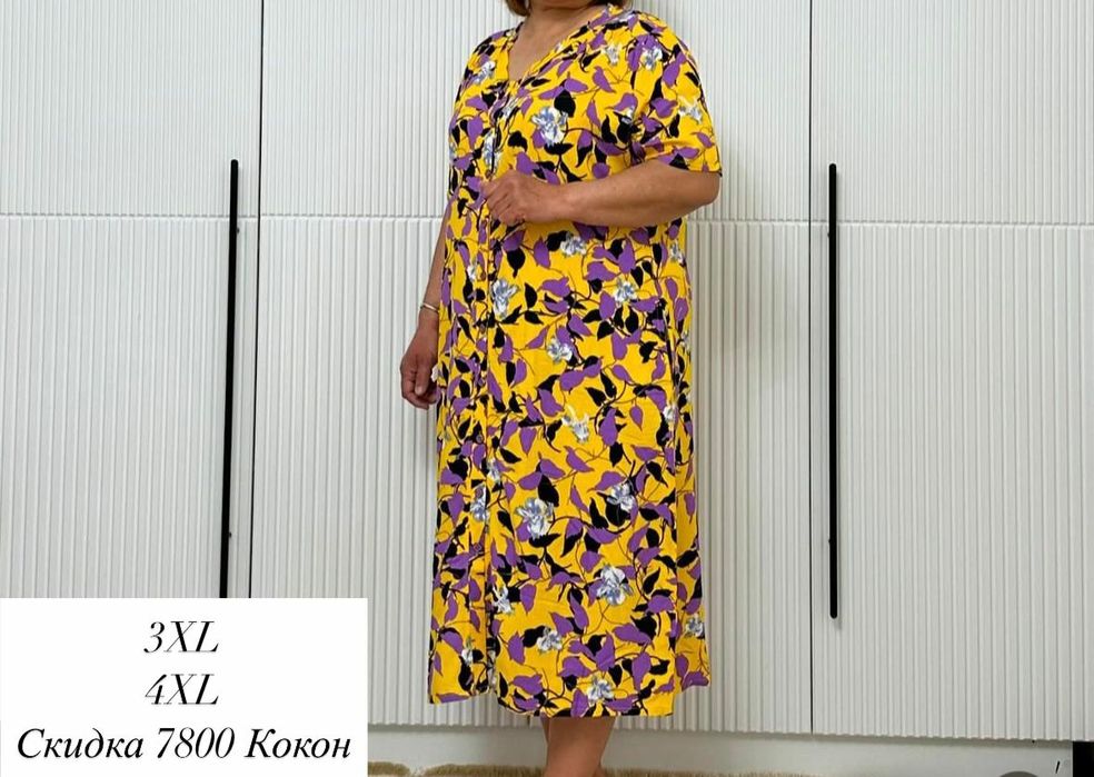 Халаты от Cocoon