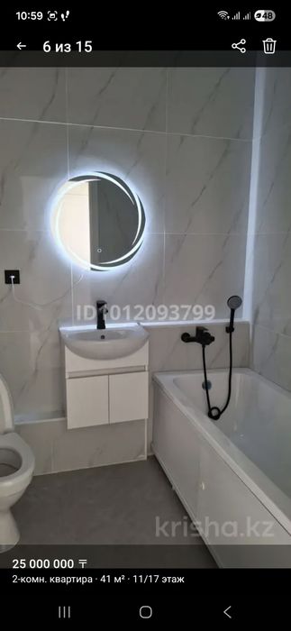 Продам евродвушку