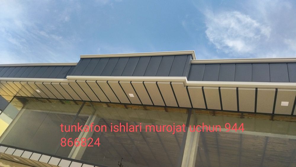 Tunikafon xizmati Tunikafon kelishilgan narxlarda: