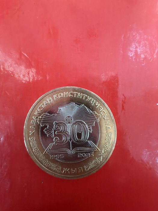 Продам монеты 100 и 200 тенге