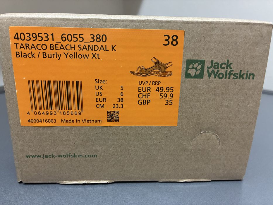Детски сандали Jack Wolfskin